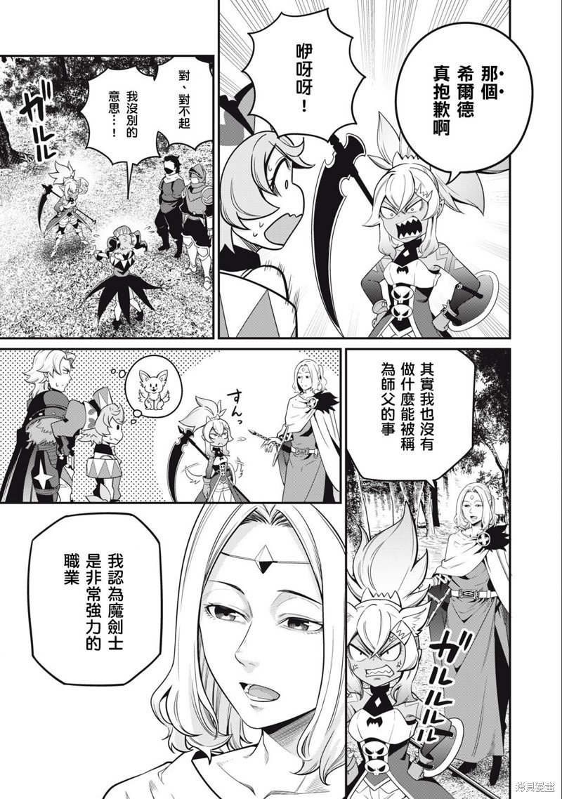 第49话