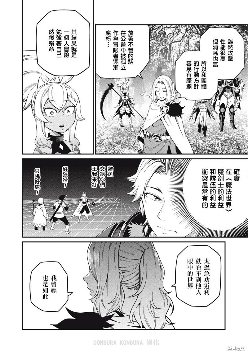 第49话