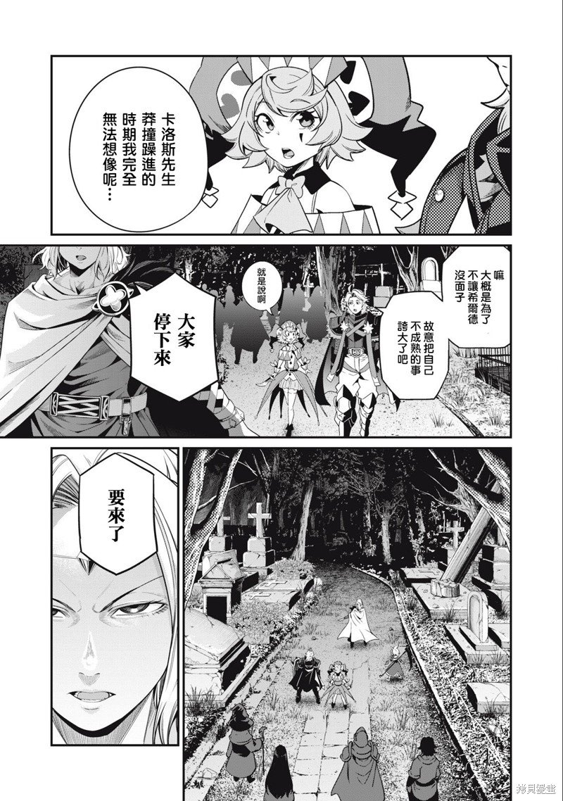 第49话