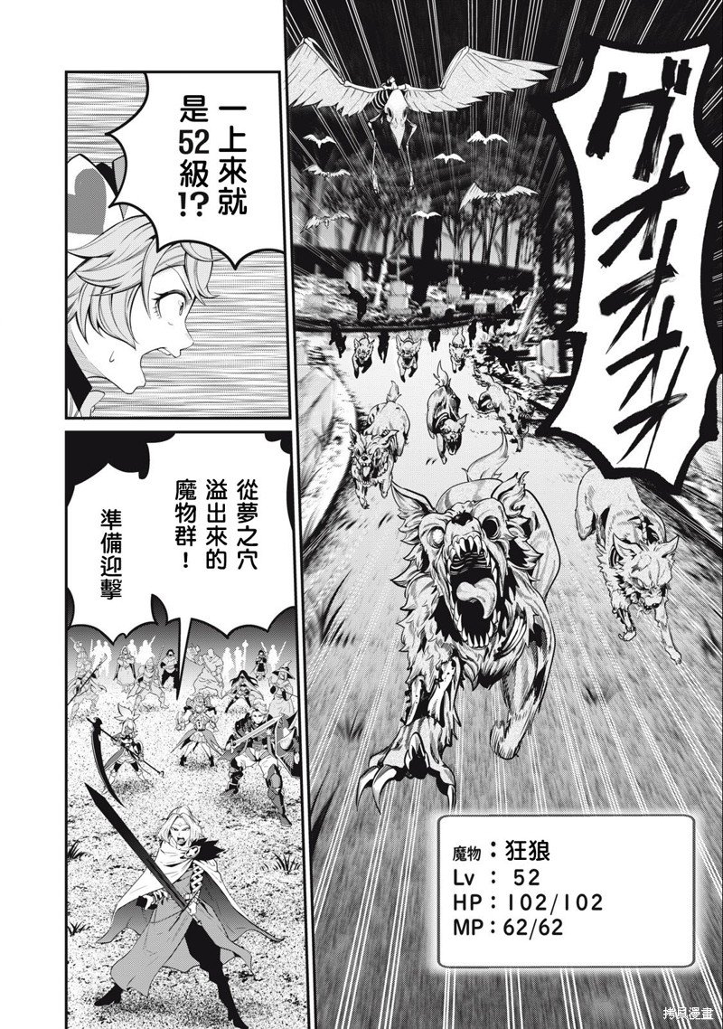 第49话