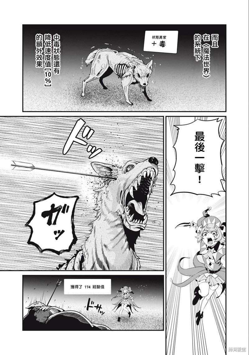 第49话