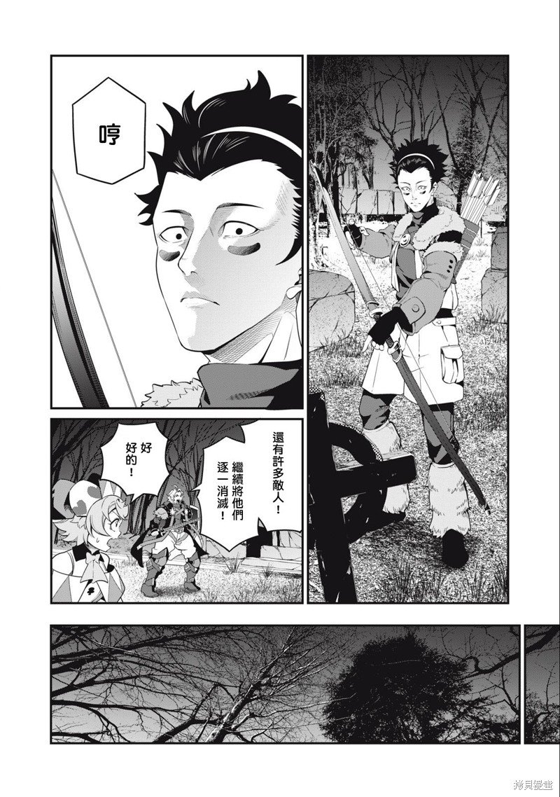 第49话
