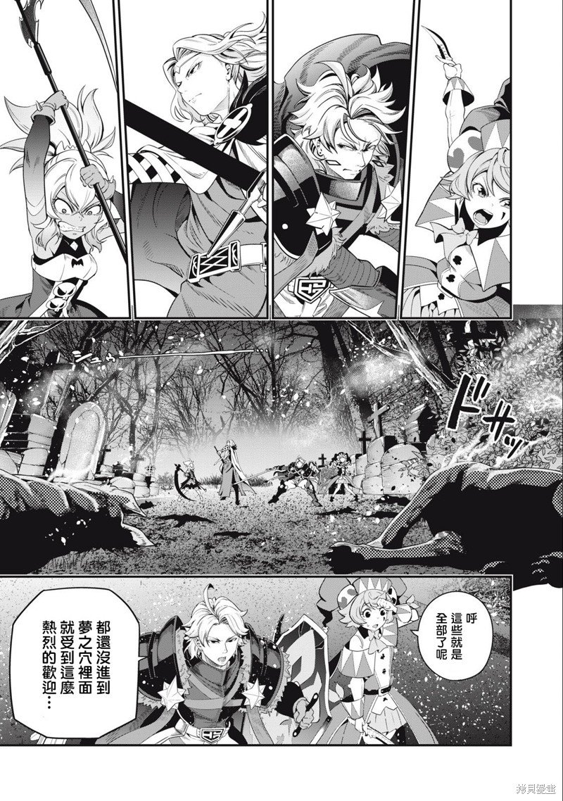 第49话