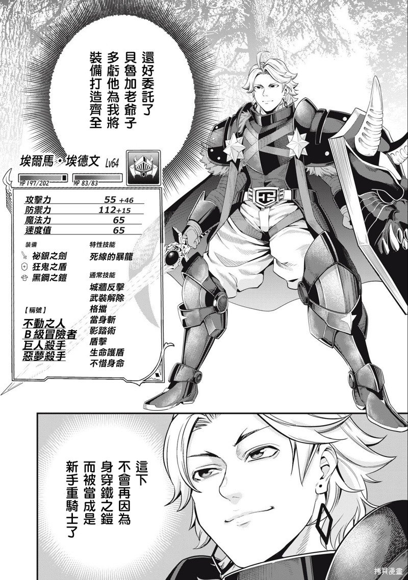 第49话