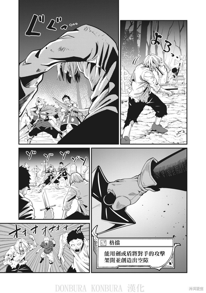 第5话