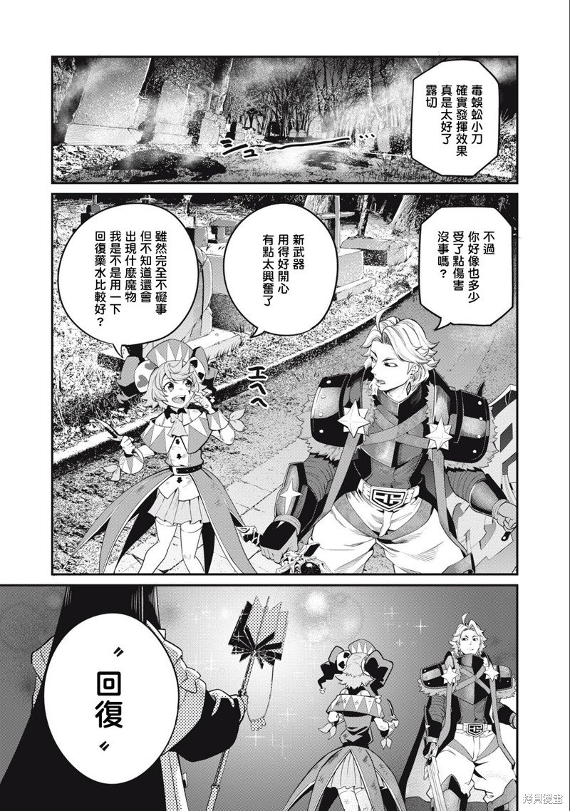 第50话