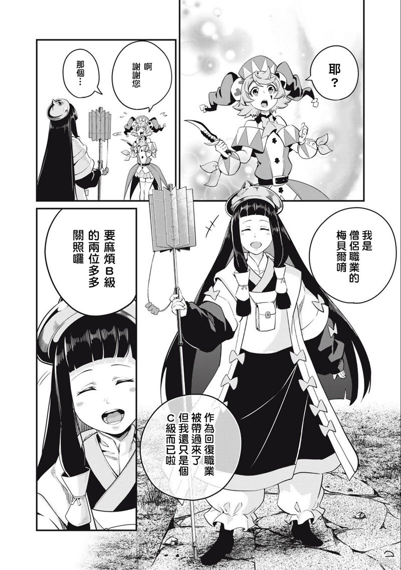 第50话