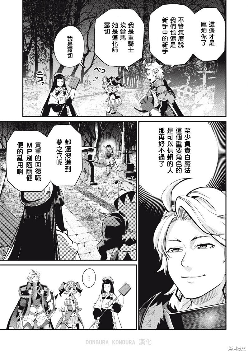 第50话