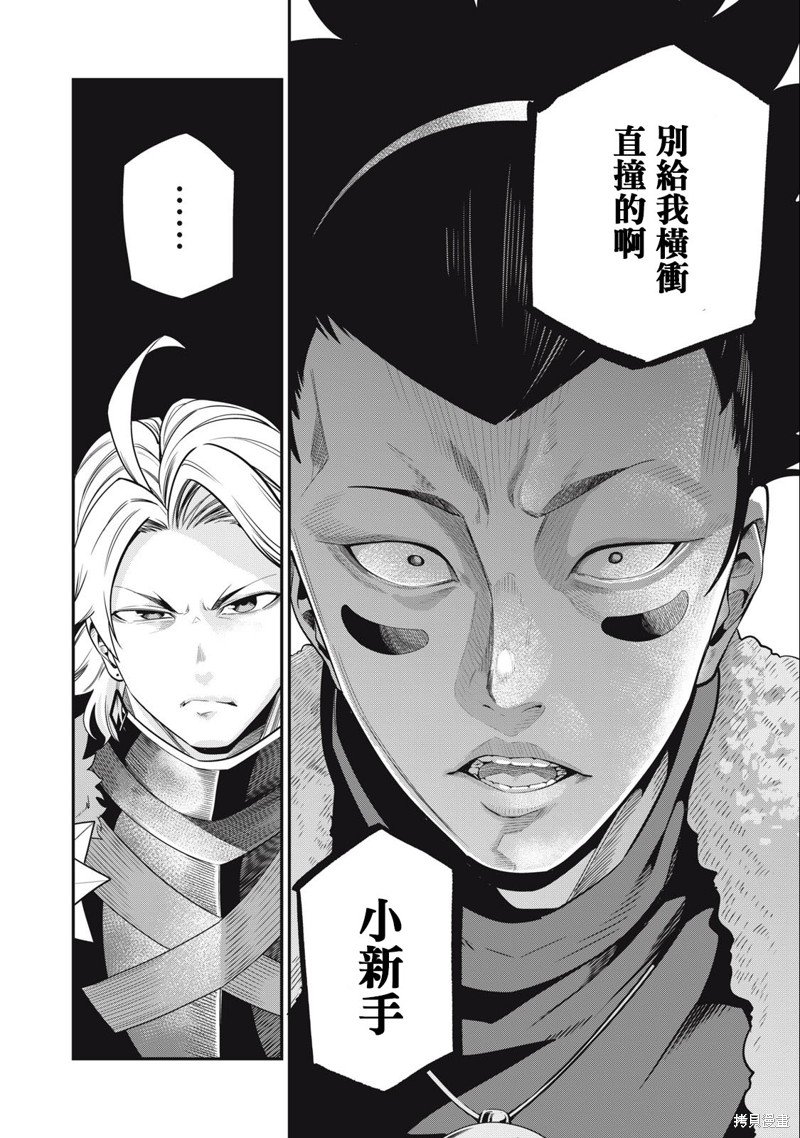 第50话