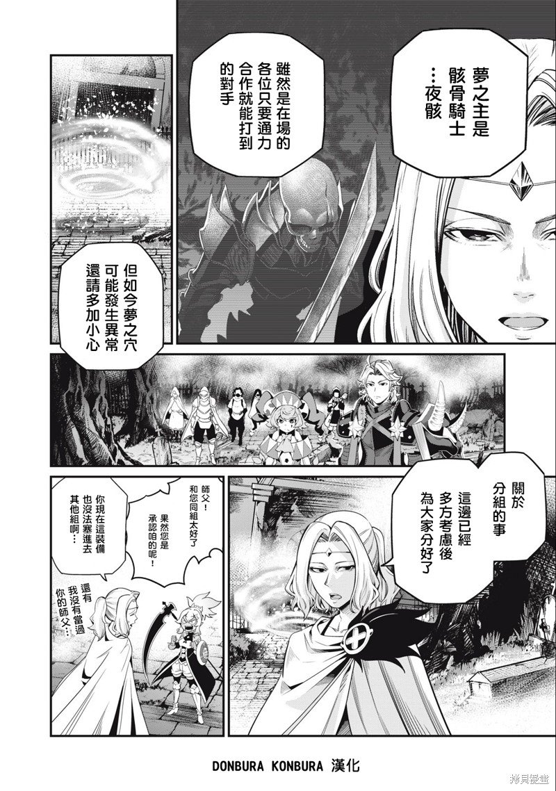 第50话