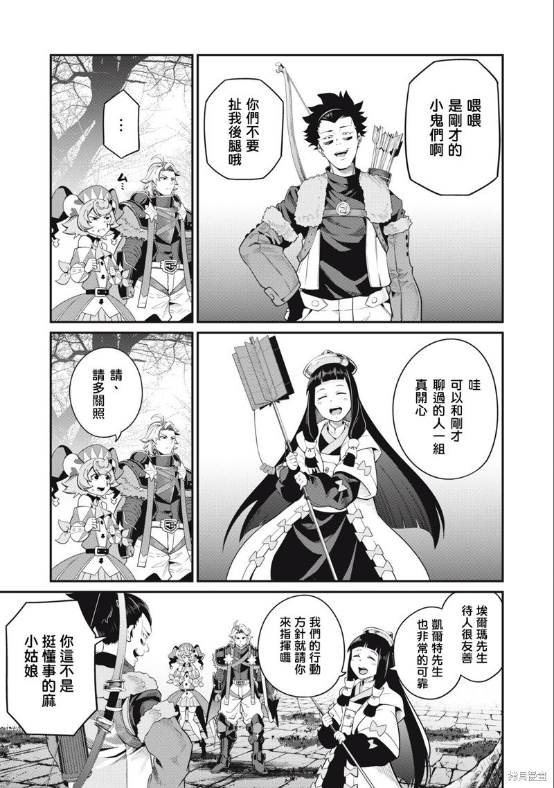 第50话