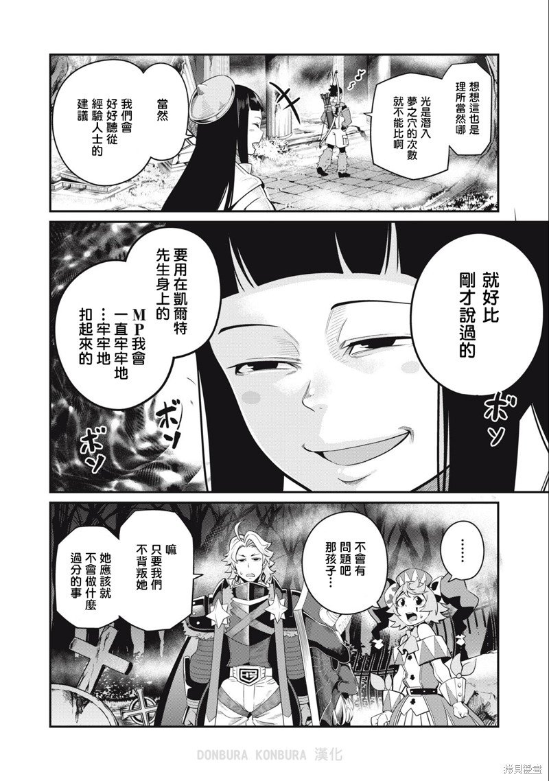 第50话