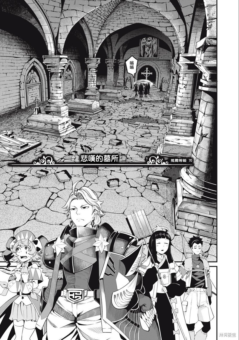 第51话