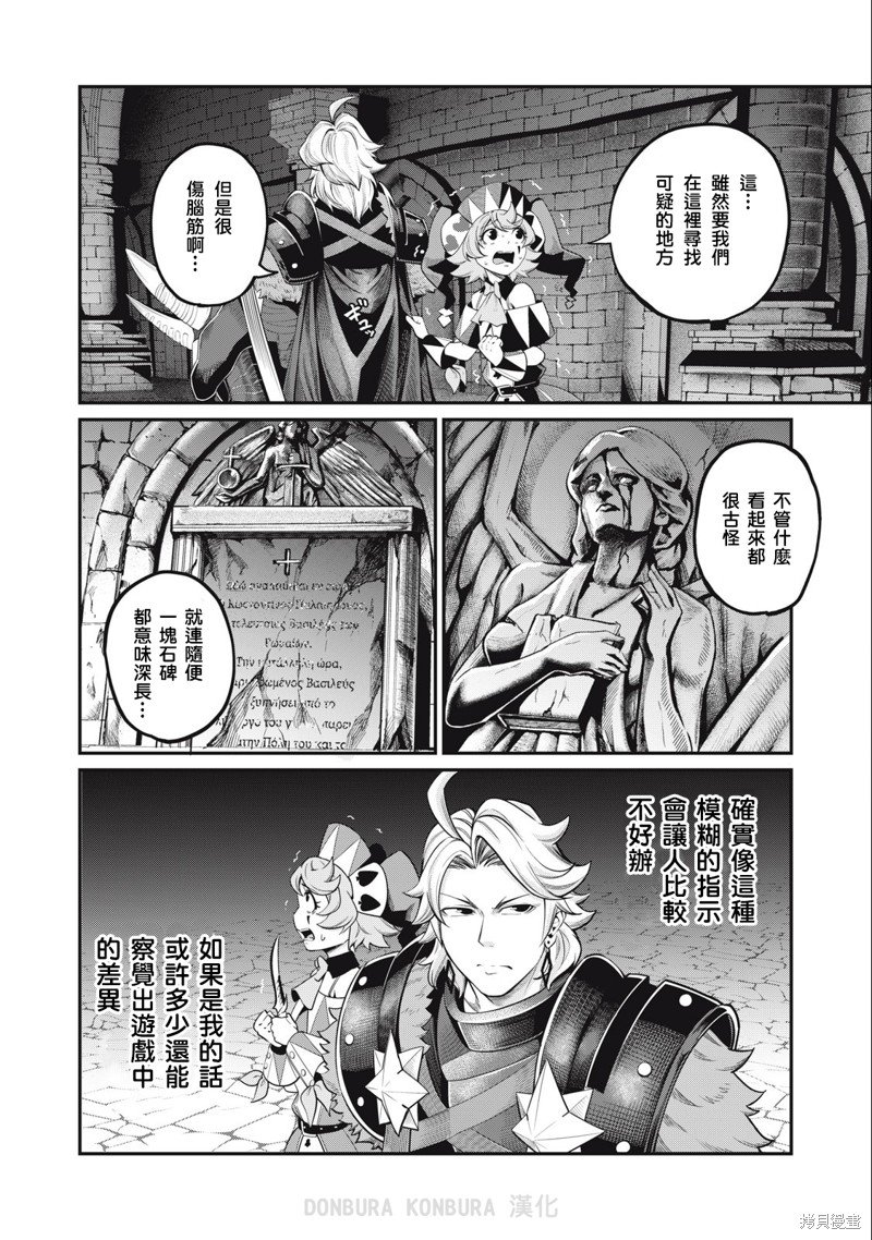 第51话