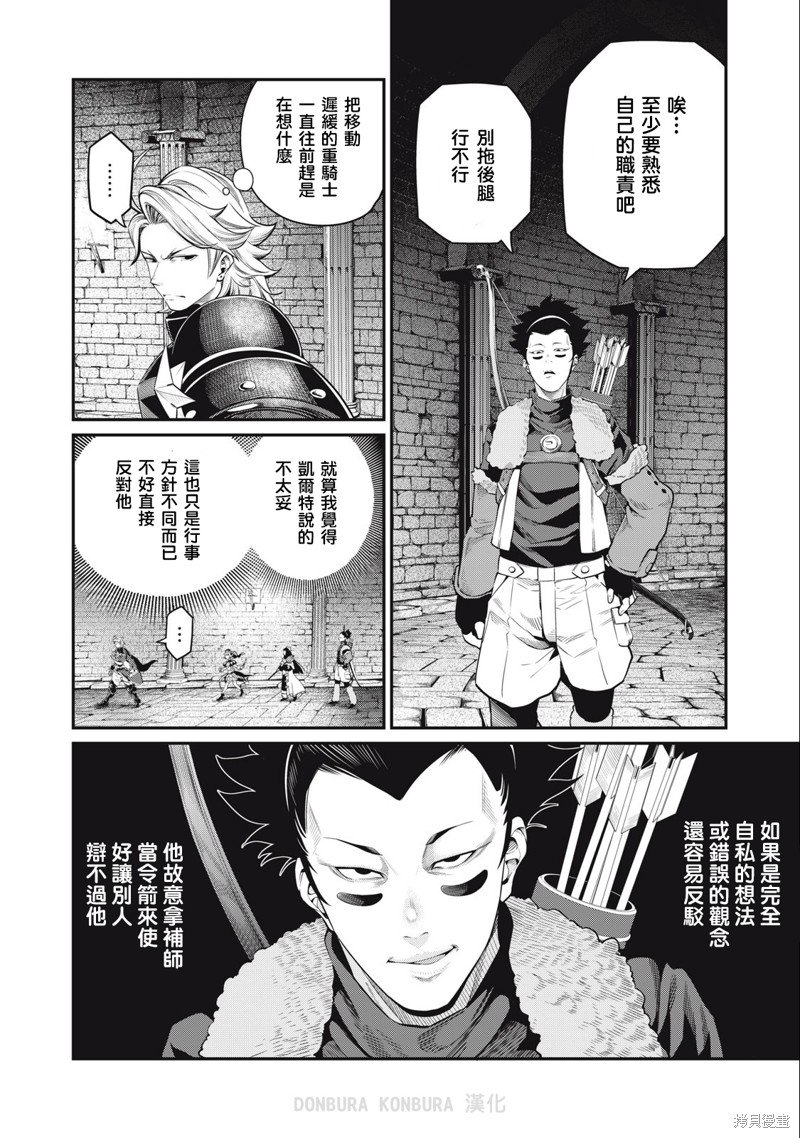 第51话