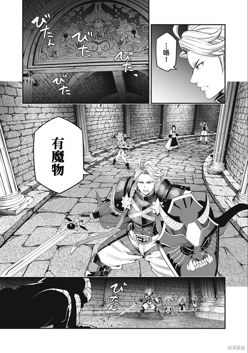 第51话