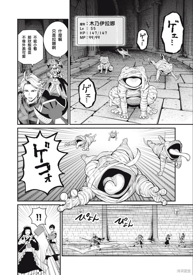 第51话