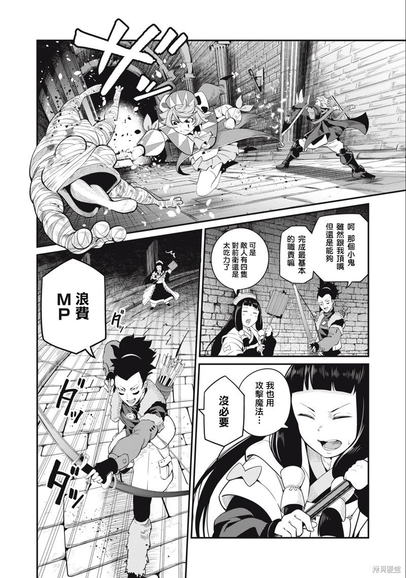 第51话