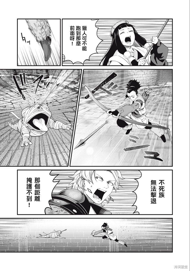 第51话