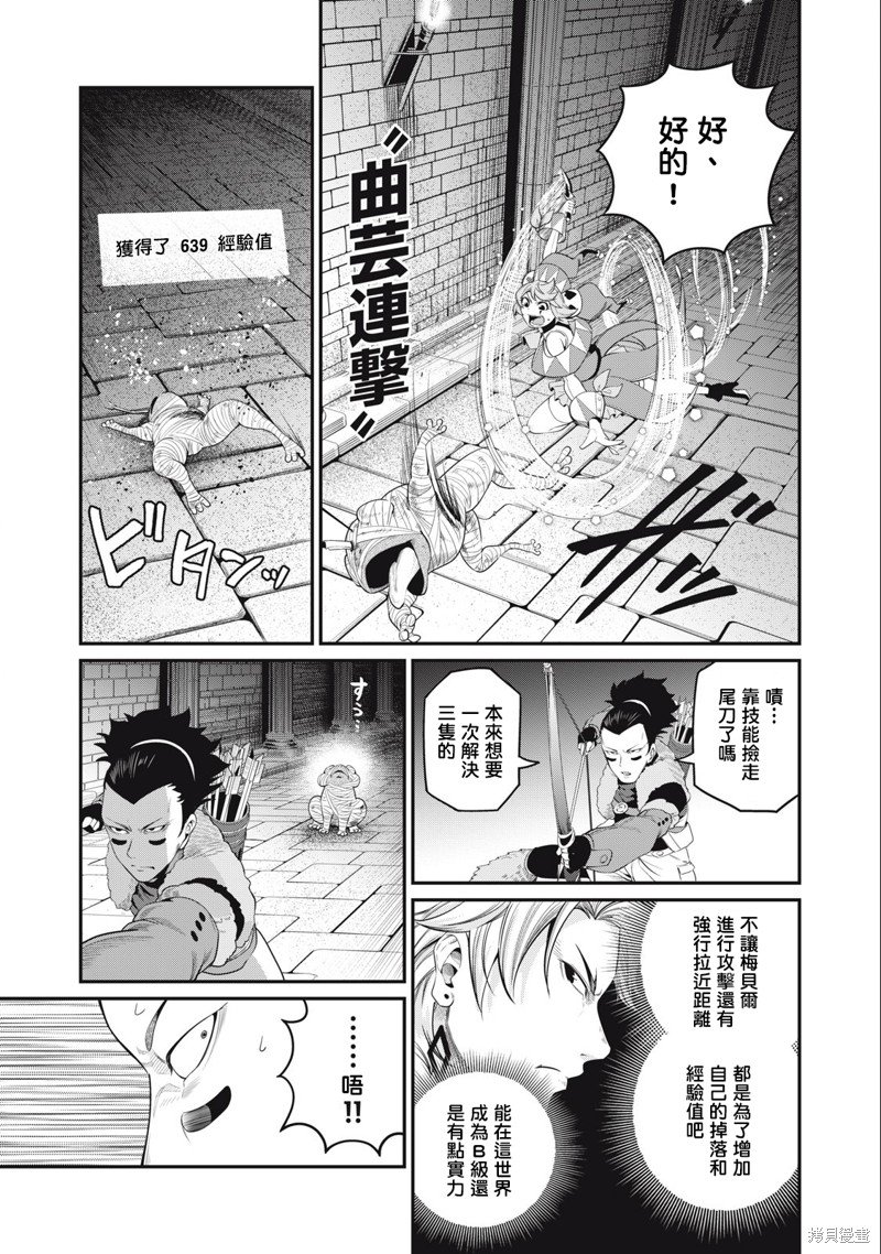 第51话