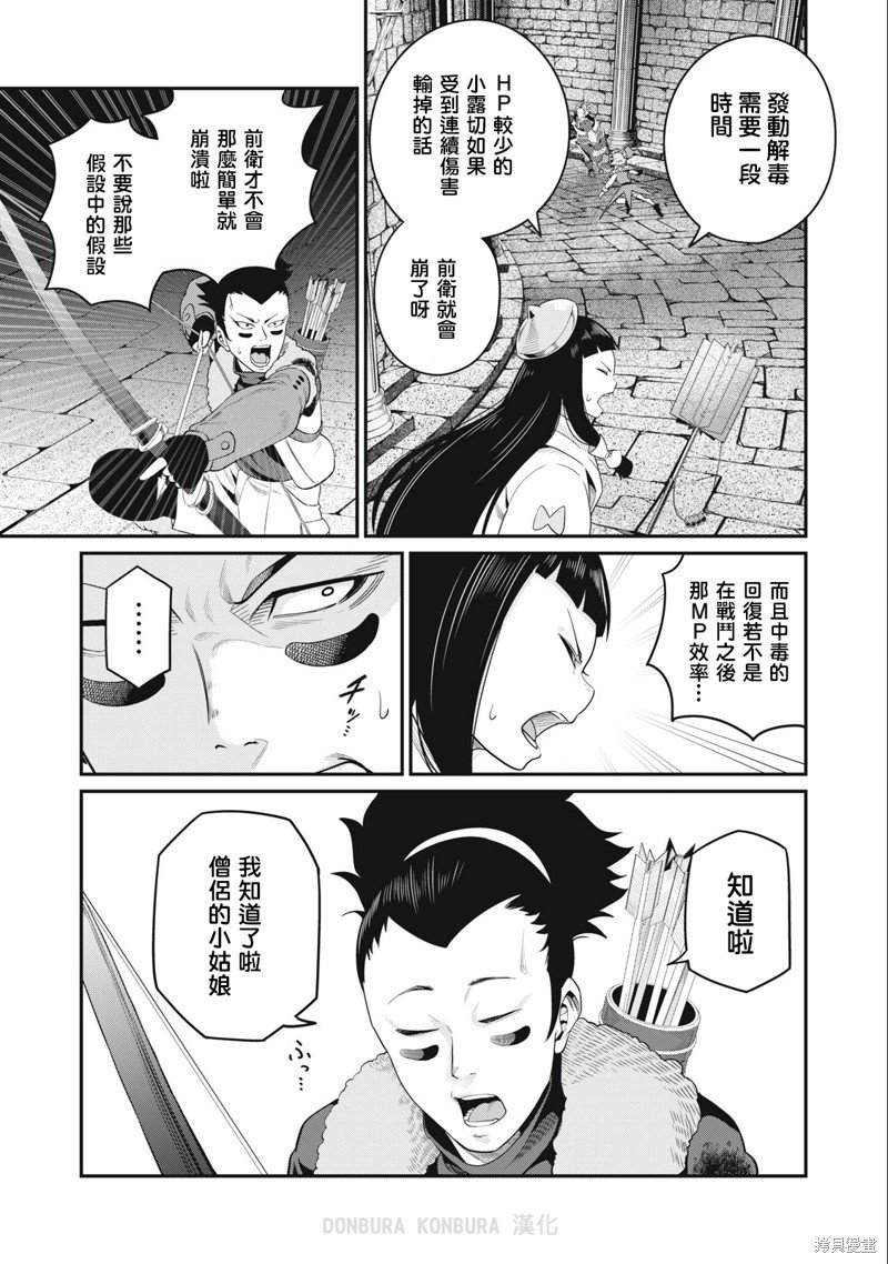 第51话