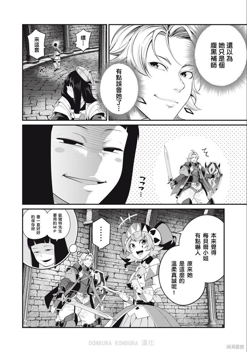 第51话