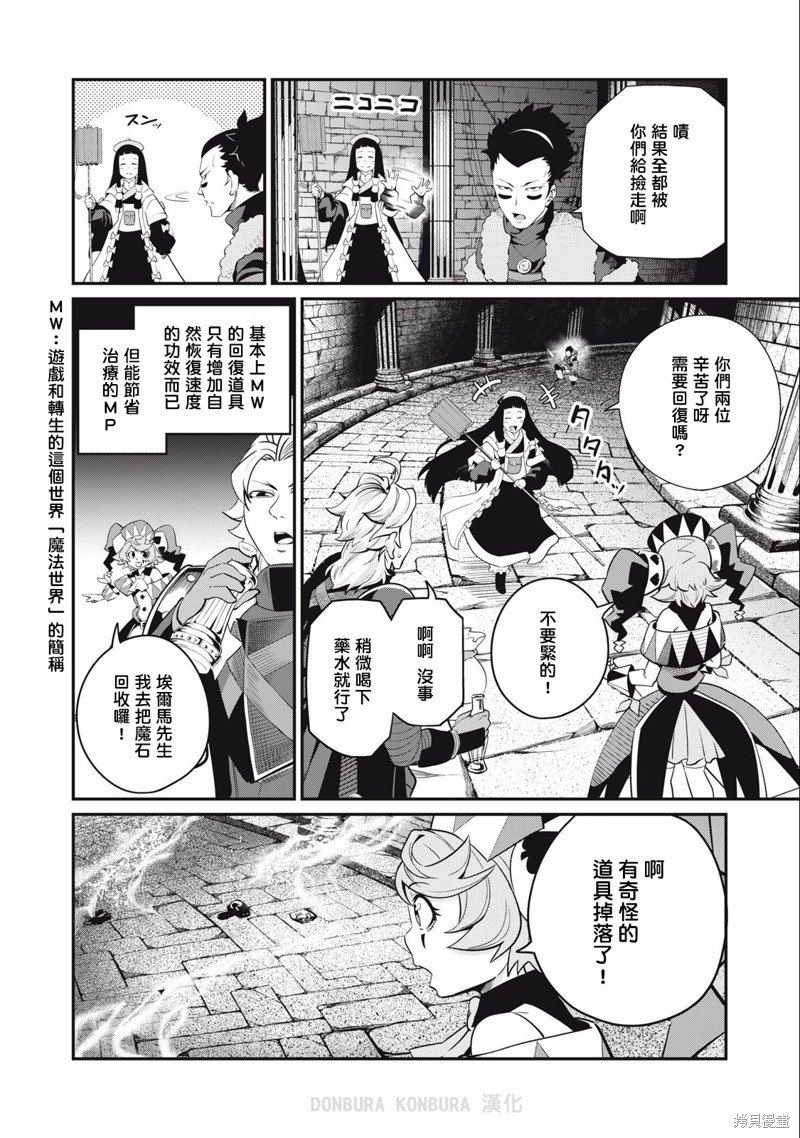 第52话