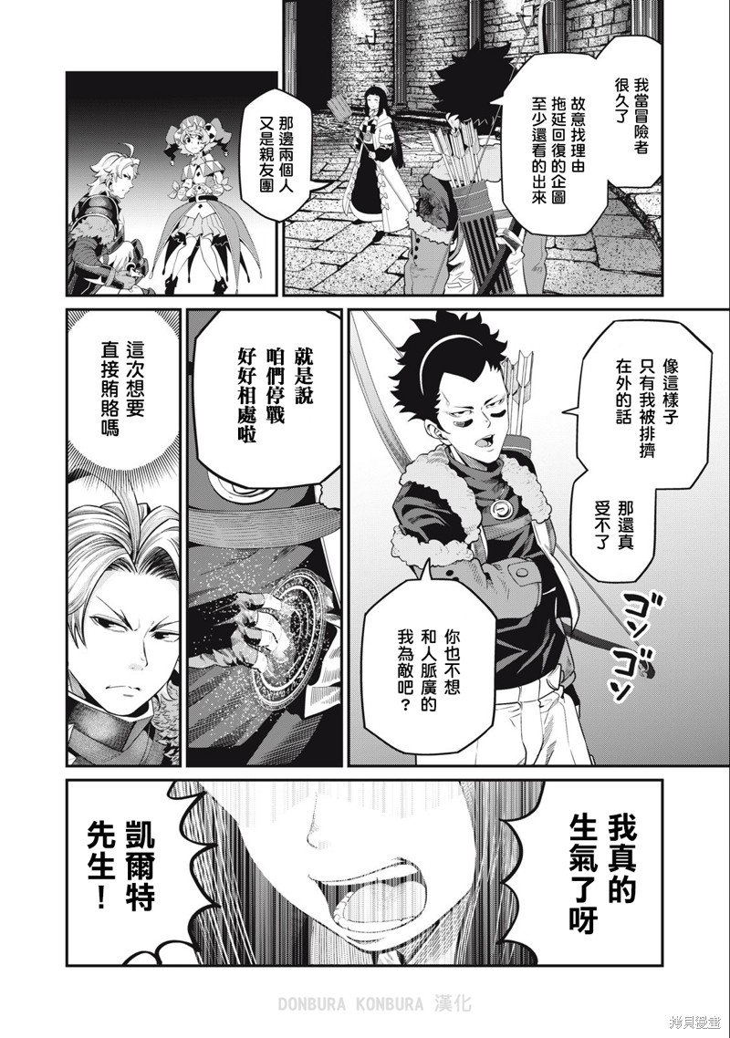 第52话