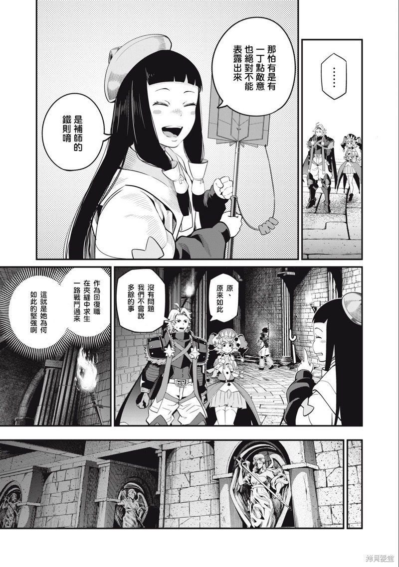 第52话