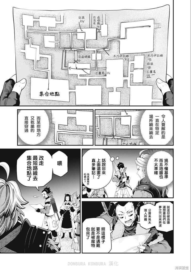 第52话