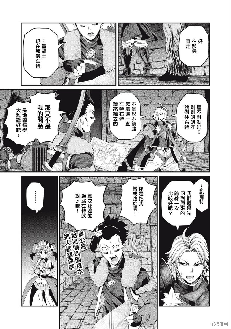 第52话