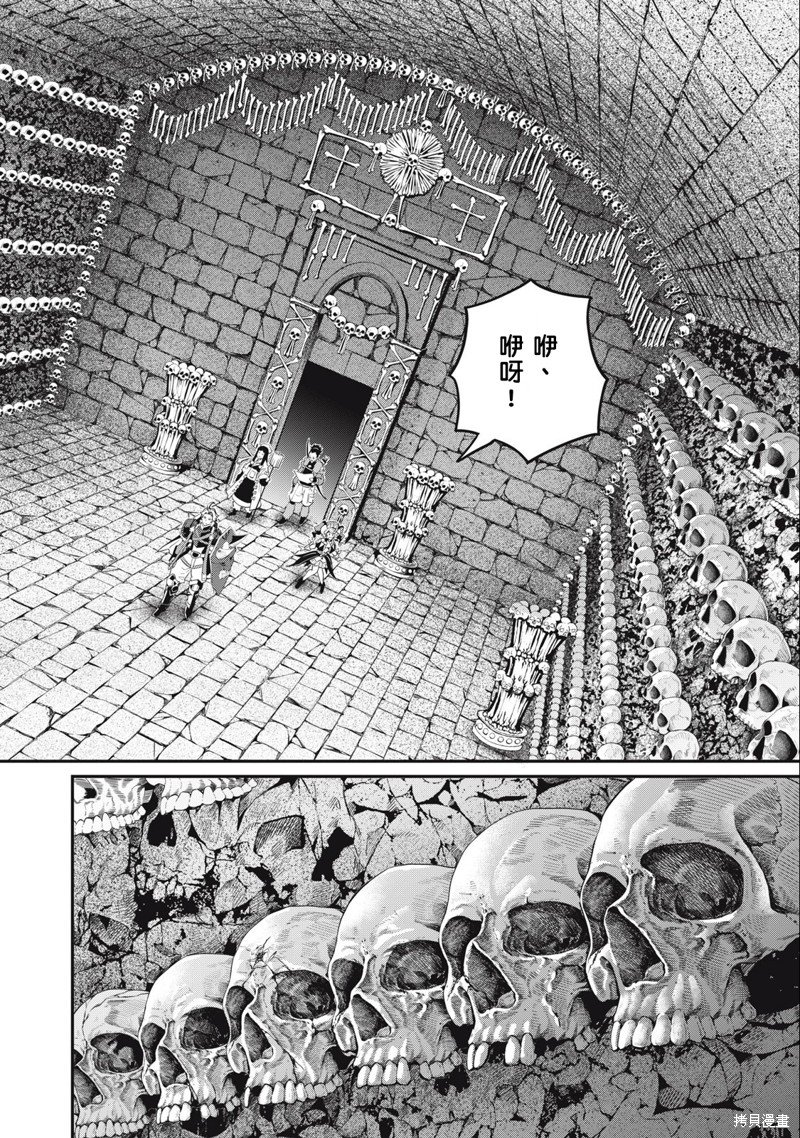 第52话