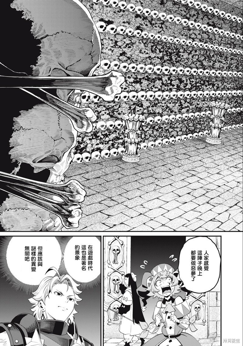 第52话