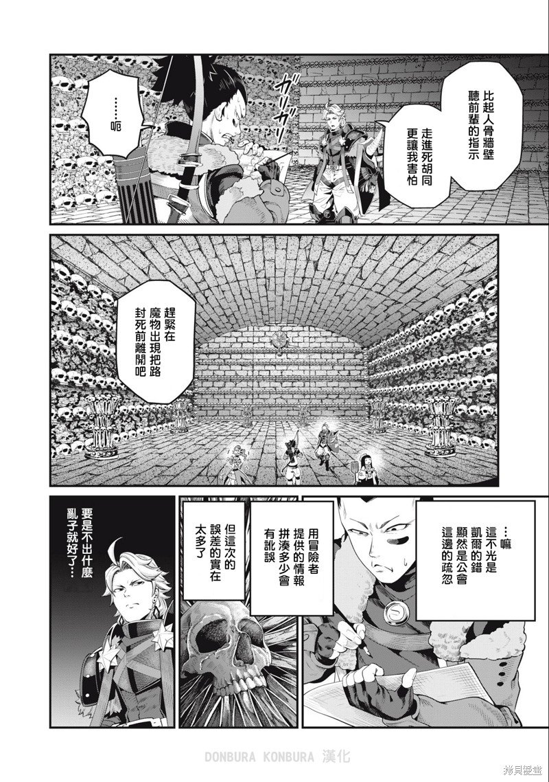 第52话