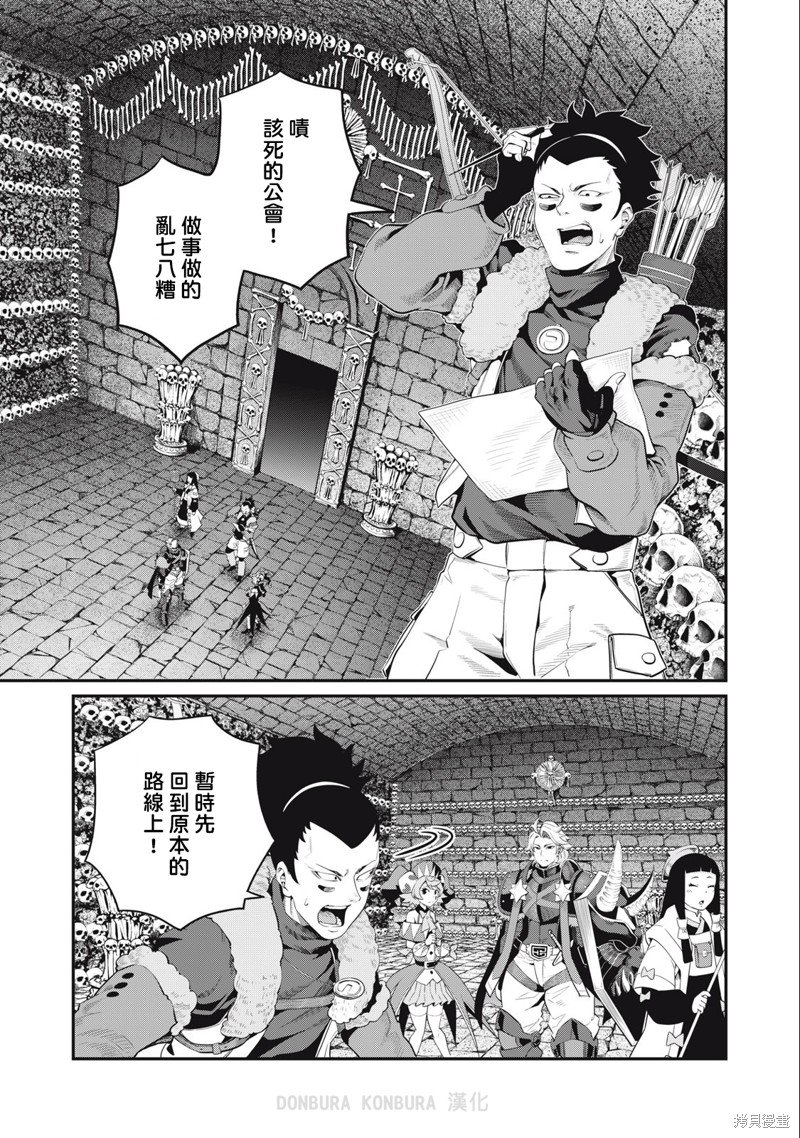 第53话