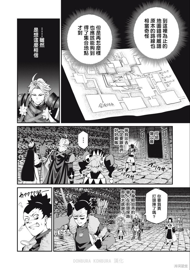 第53话