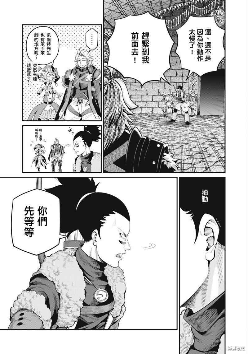 第53话