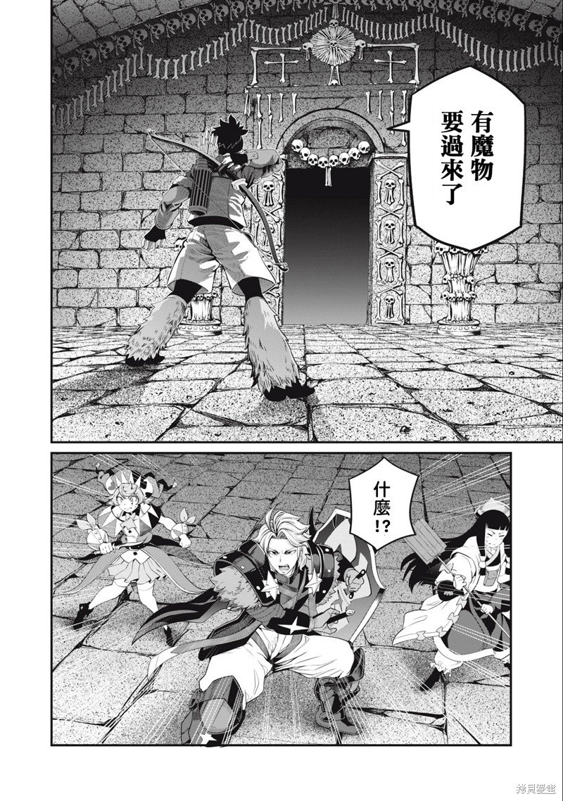 第53话