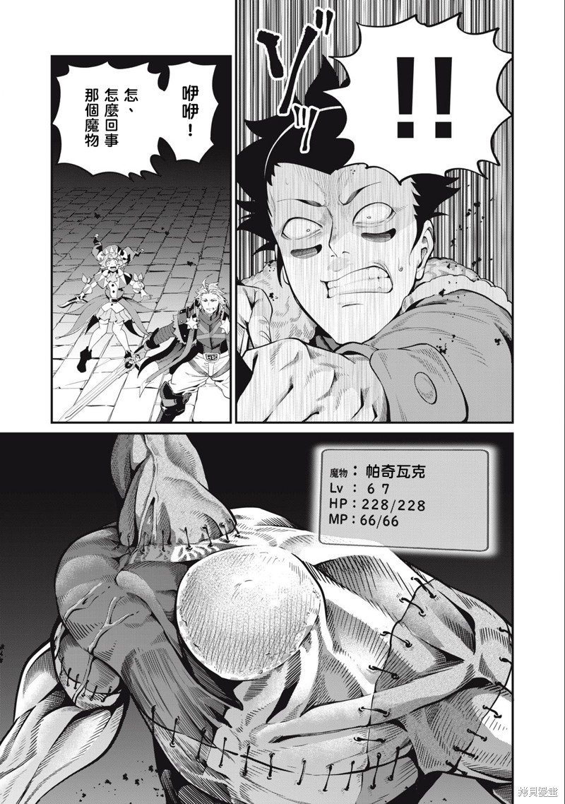第53话