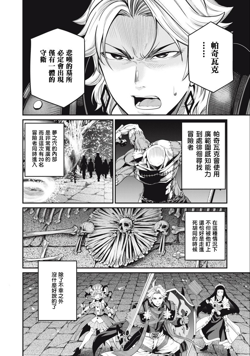 第53话