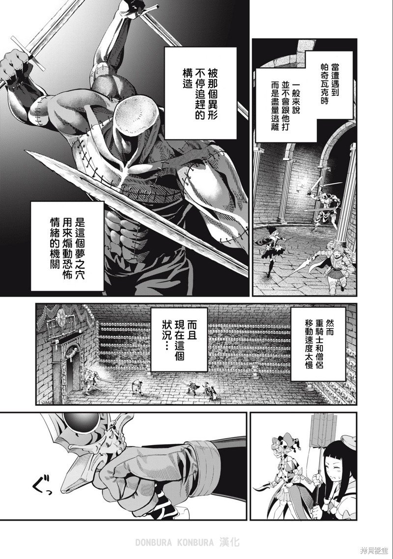 第53话