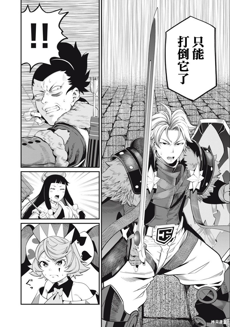 第53话