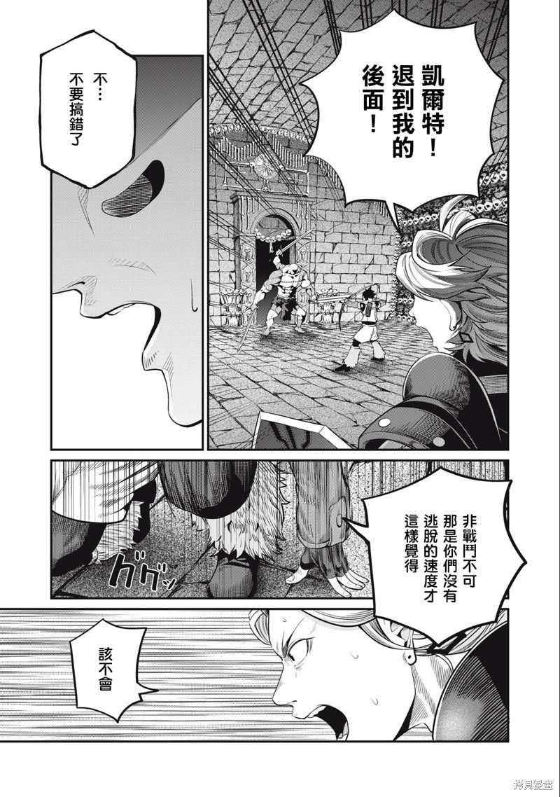 第53话