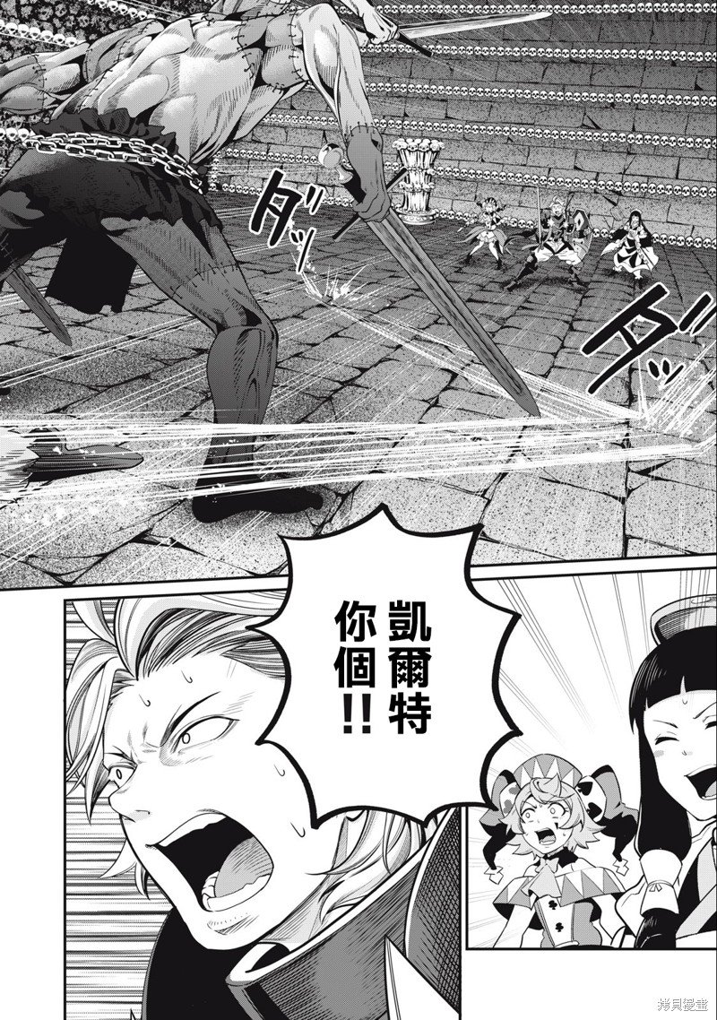 第53话