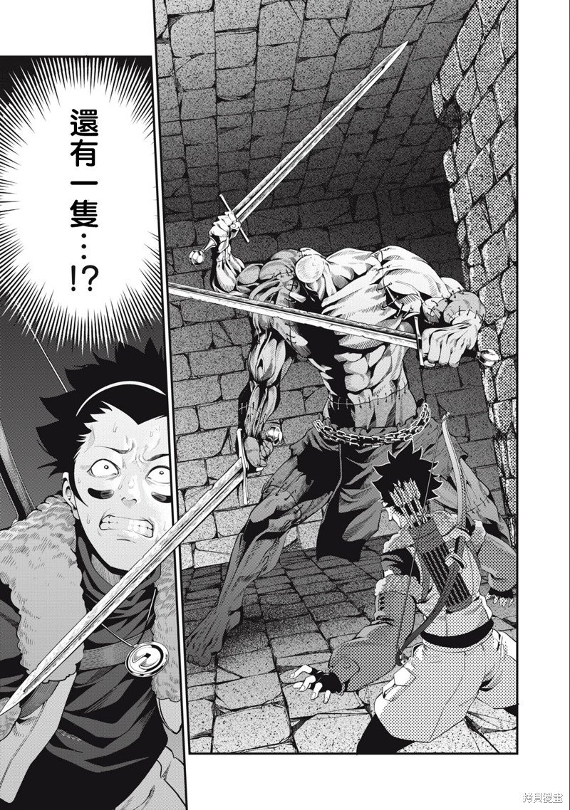 第54话