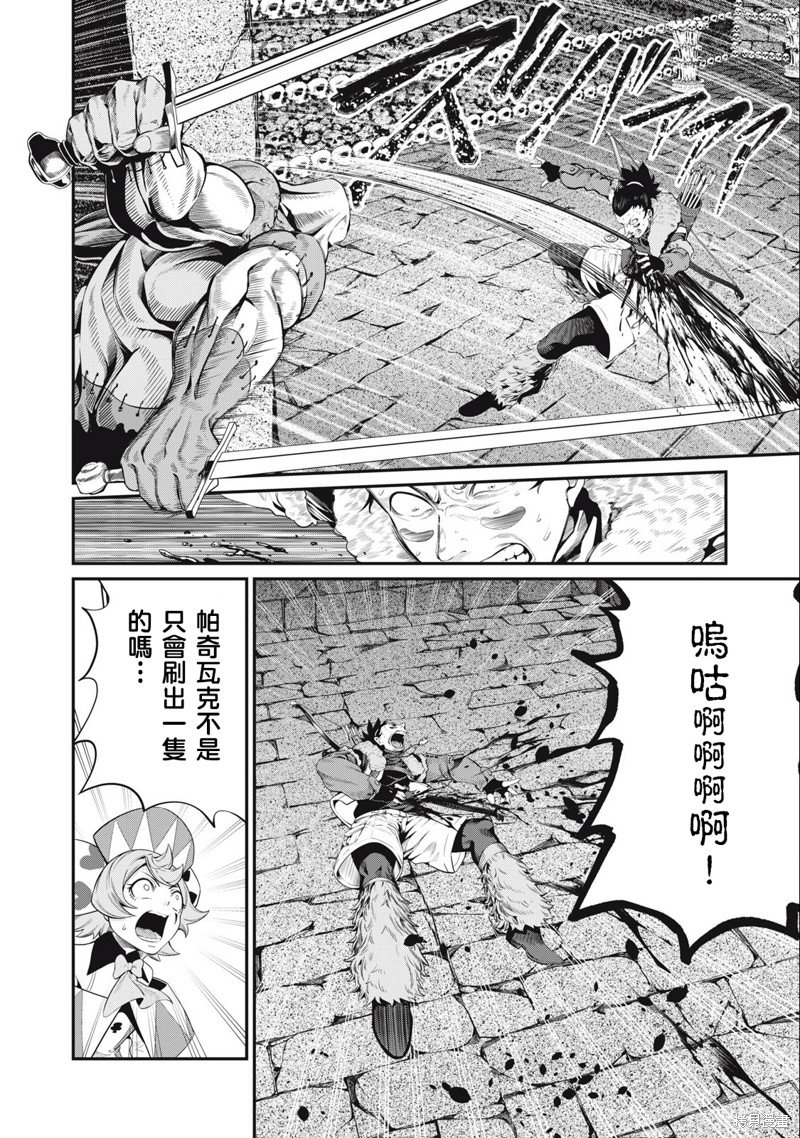 第54话