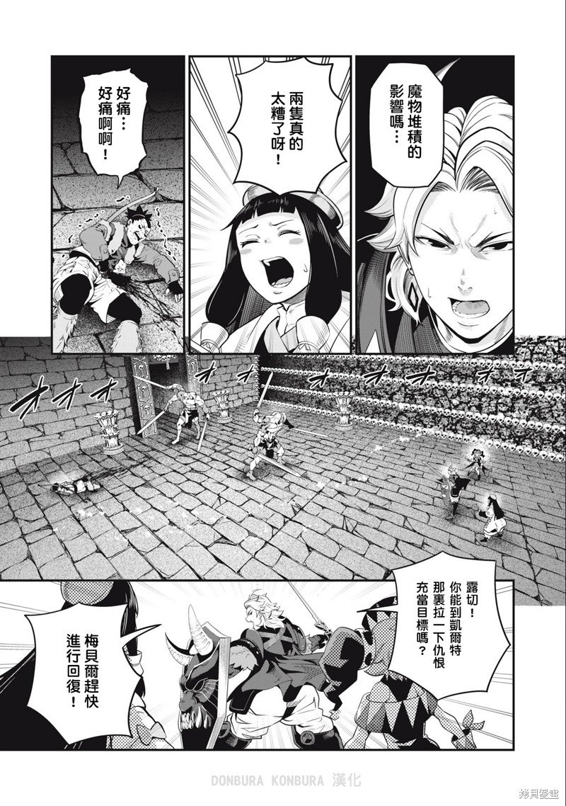 第54话