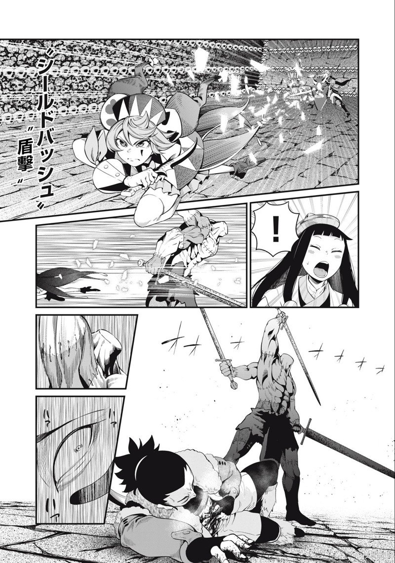 第54话