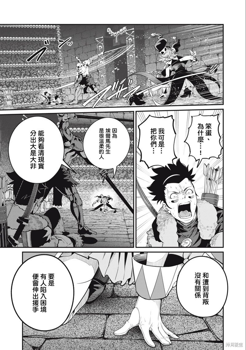 第54话