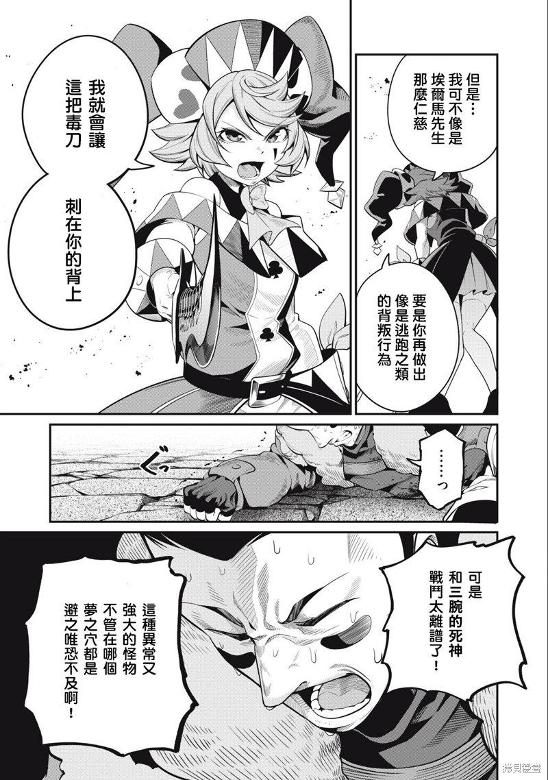 第54话